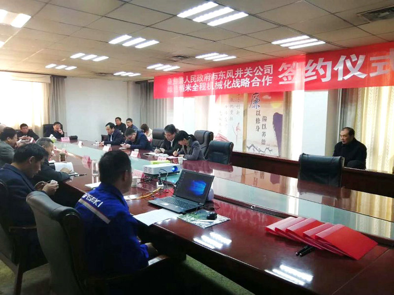 合作客戶(hù) (12).jpg