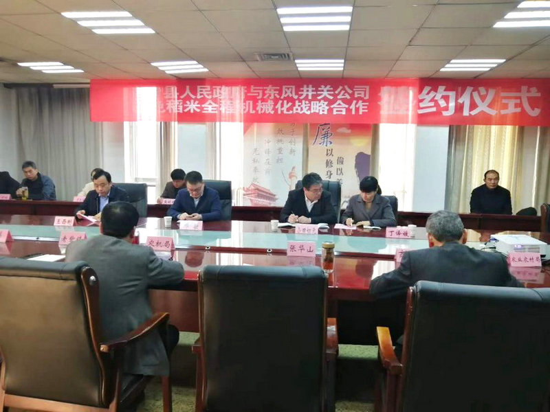 合作客戶(hù) (8).jpg